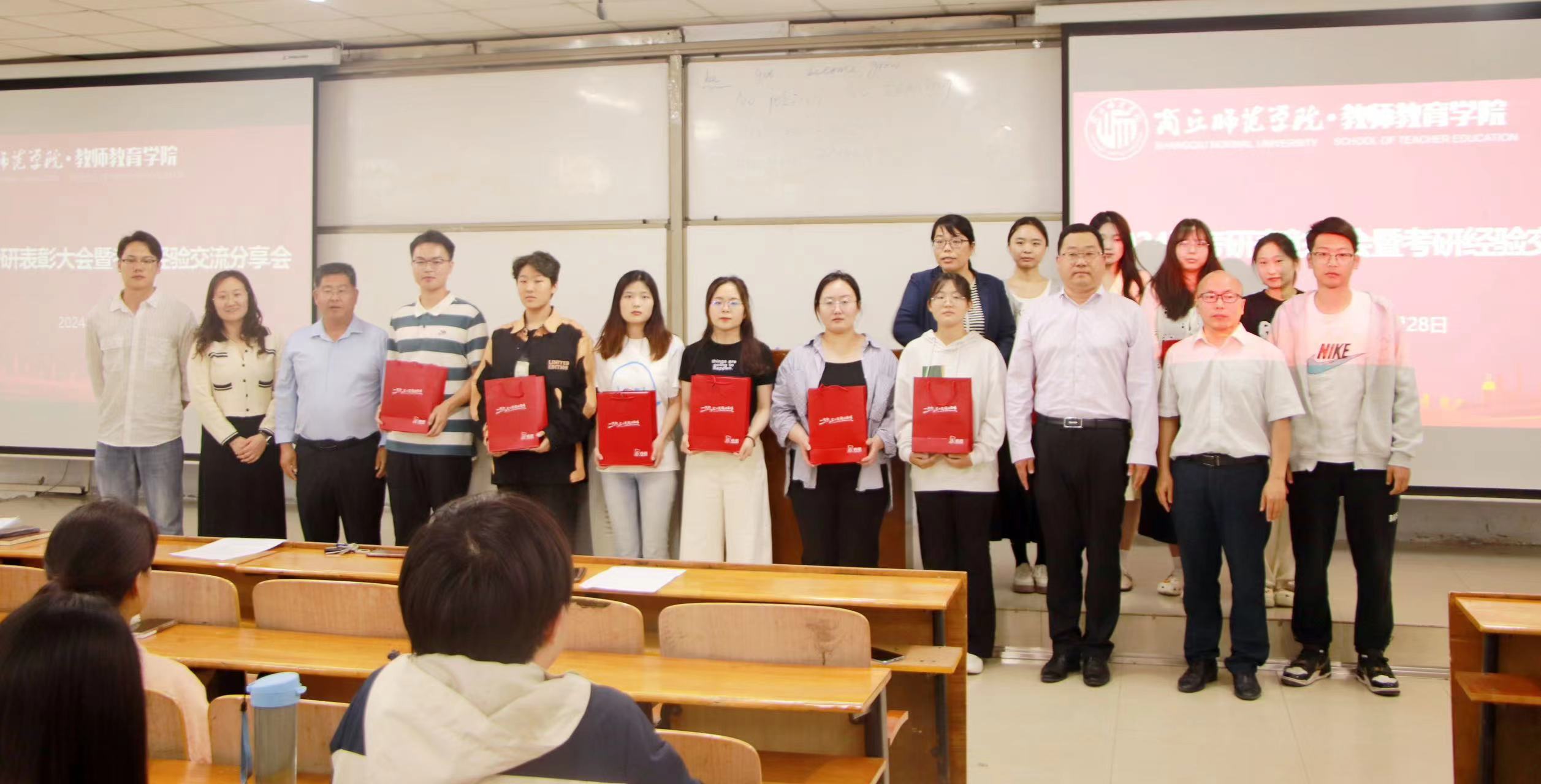 2138CC太阳集团举办2024届考研表彰大会暨考研经验交流分享会