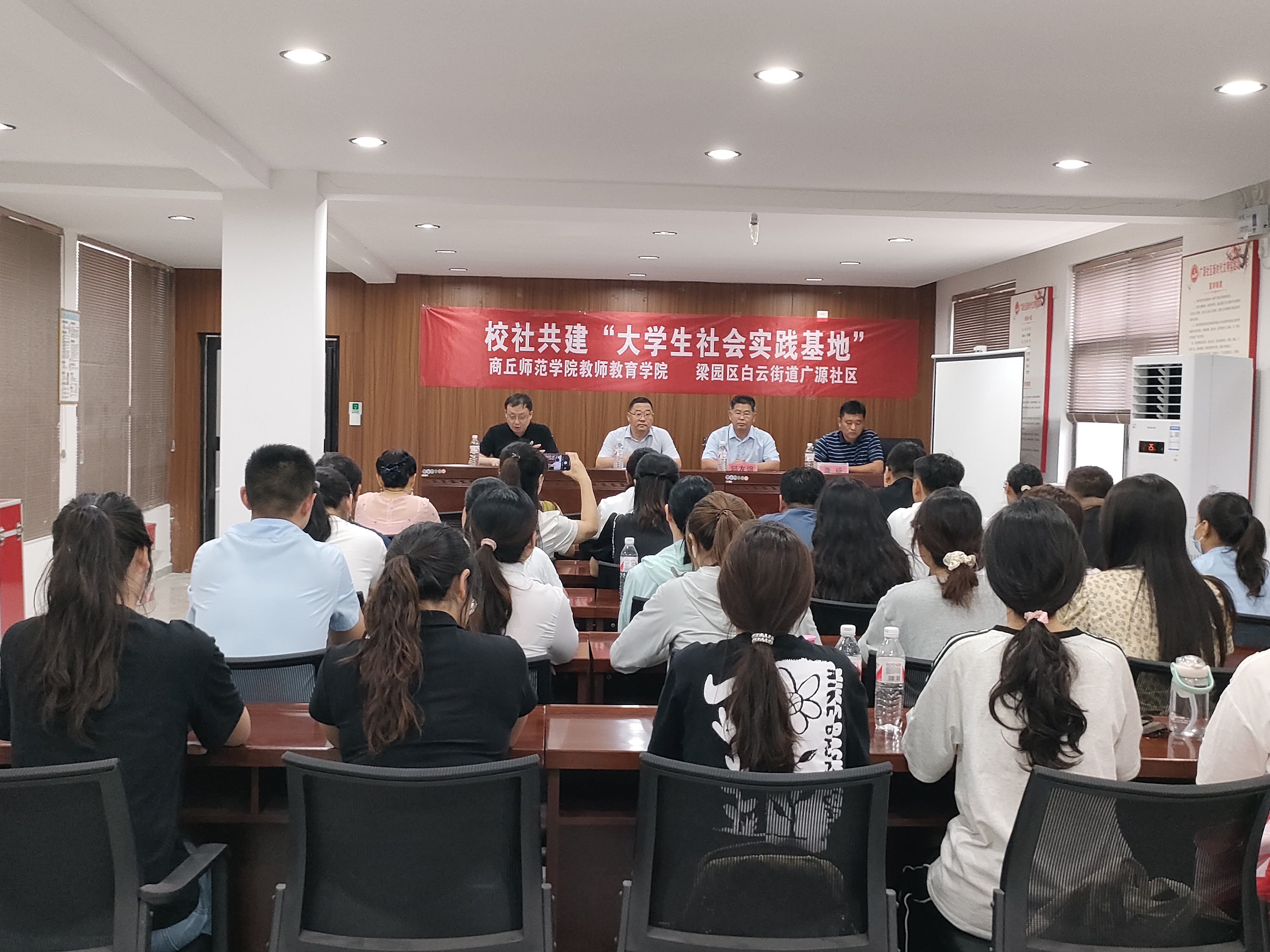 2138CC太阳集团与梁园区白云街道广源社区举行校社共建“大学生社会实践基地”挂牌仪式